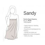 Πετσέτα Παρεό Sandy White 146x80 NEF-NEF