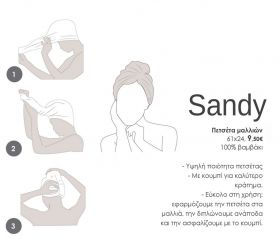Πετσέτα Μαλλιών Sandy Grey 61Χ24 NEF-NEF