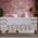 Τραπεζομάντηλο Dream On 140x180 Nef-Nef Homeware